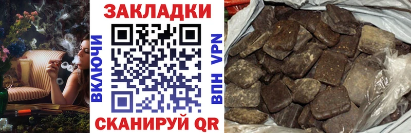 Купить Кокаин A PVP Меф мяу мяу Гашиш Псилоцибиновые грибы Бошки Шишки Козьмодемьянск
