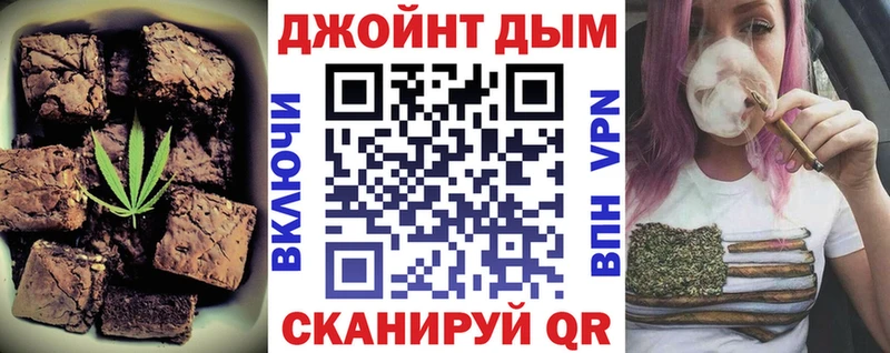 Купить закладки  Козьмодемьянск  Еда ТГК марихуана 