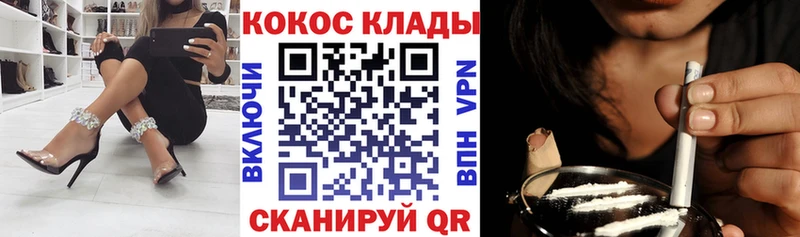 COCAIN Колумбийский  Купить закладки  Козьмодемьянск 