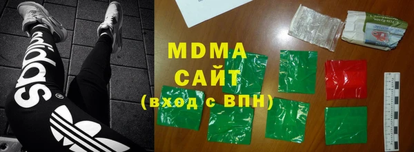 МДМА Волоколамск