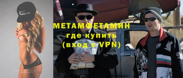 мдма Володарск