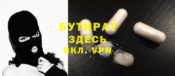 мдма Володарск