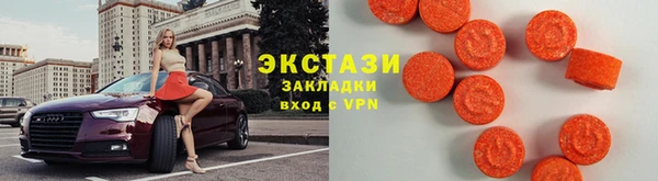 мдма Володарск