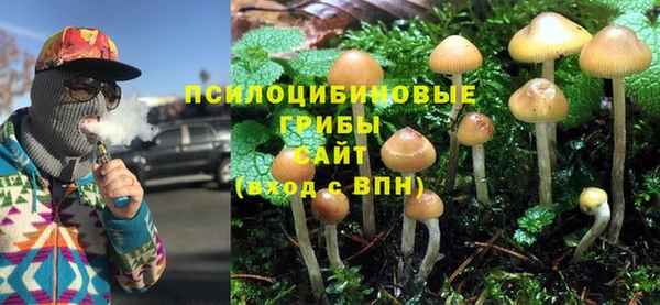 мефедрон Вязьма