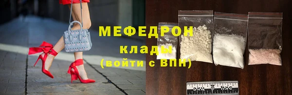 МДМА Волоколамск