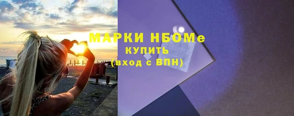 скорость mdpv Волосово
