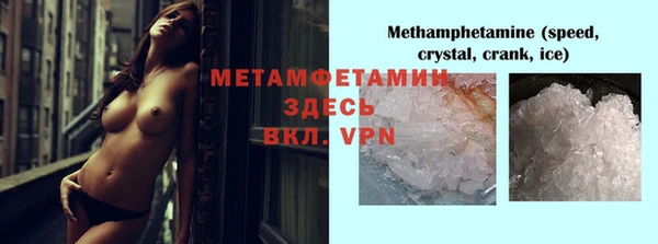 мефедрон Вязьма