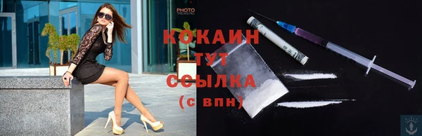 МДМА Волоколамск