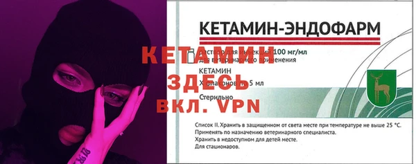 МДМА Волоколамск