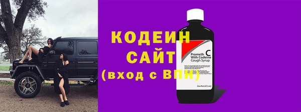 МДМА Волоколамск