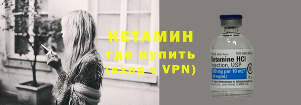 мефедрон Вязьма