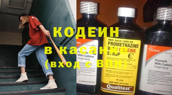 мефедрон Вязьма