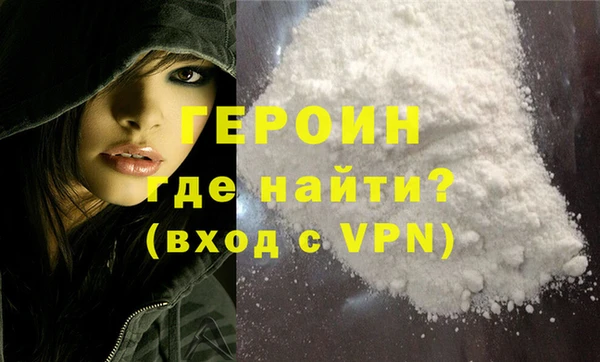 МДМА Волоколамск