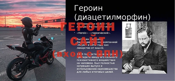 прущая мука Пестово