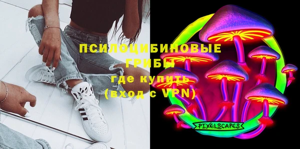 мефедрон Вязьма
