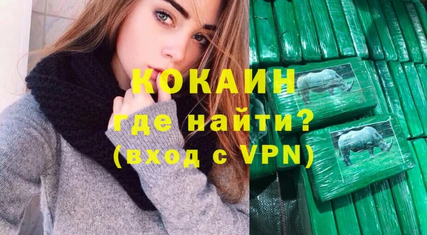 мдма Володарск