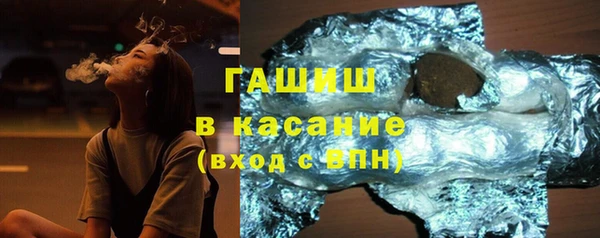 ALPHA PVP Пересвет