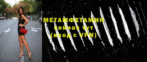 мдма Володарск