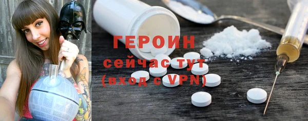 МДМА Волоколамск