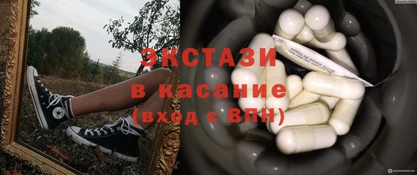 МДМА Волоколамск