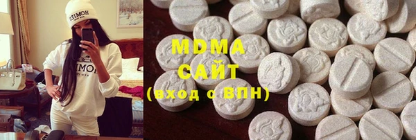 МДМА Волоколамск