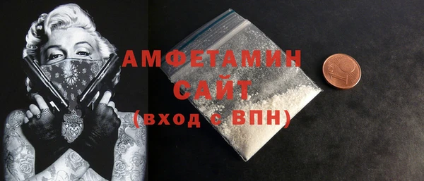 мдма Володарск