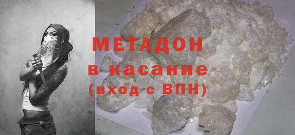 мдма Володарск