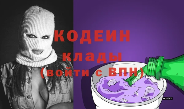 мефедрон Вязьма