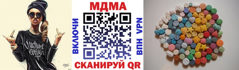 Купить где  Козьмодемьянск  МДМА crystal 