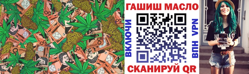 Купить  Козьмодемьянск  Дистиллят ТГК THC oil 